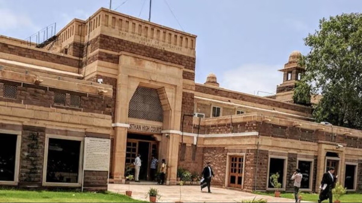 राजस्थान हाई कोर्ट की फाइल फोटो.