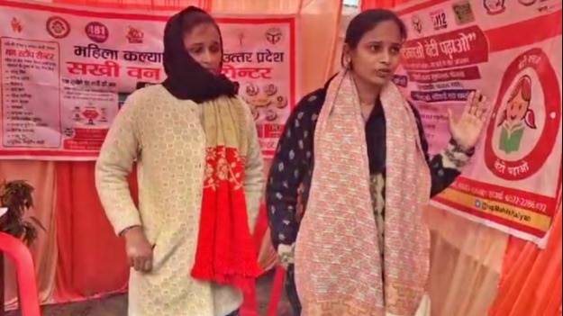 अमेठी: महिला कर्मचारियों ने की शिकायत 