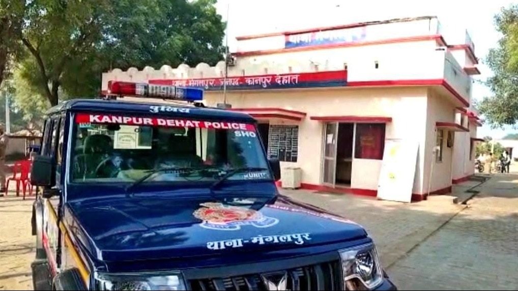 Kanpur Dehat: पुलिस ने आरोपियों पर एफआईआर दर्ज की 