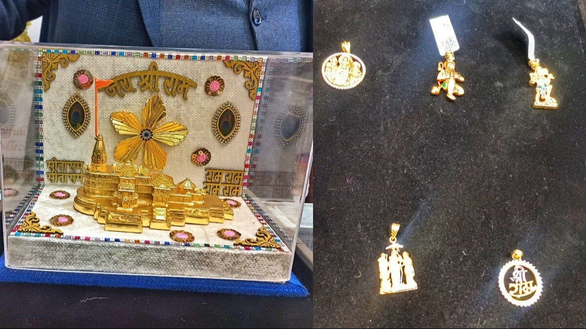 लखनऊ: रामलला से जुड़े आभूषणों की डिमांड 