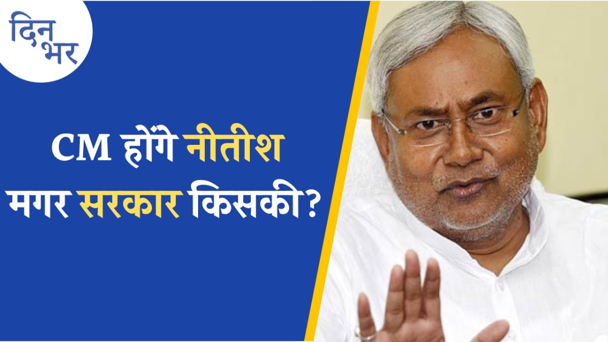 तेजस्वी यादव क्यों चाहेंगे नीतीश कुमार BJP के हो जाएं?