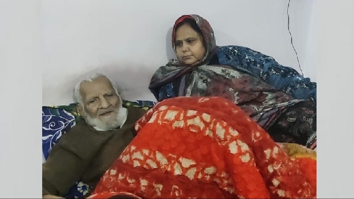 103 साल की उम्र में हबीब नजर ने किया तीसरा निकाह.