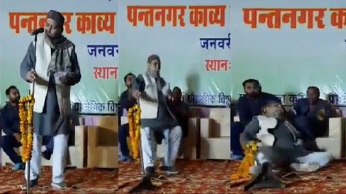 मौत का Live Video, मंच पर कविता पढ़ते समय Heart Attack से कवि की गई जान