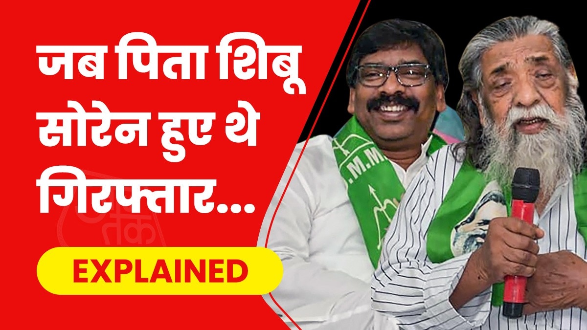 हेमंत सोरेन और शिबू सोरेन.