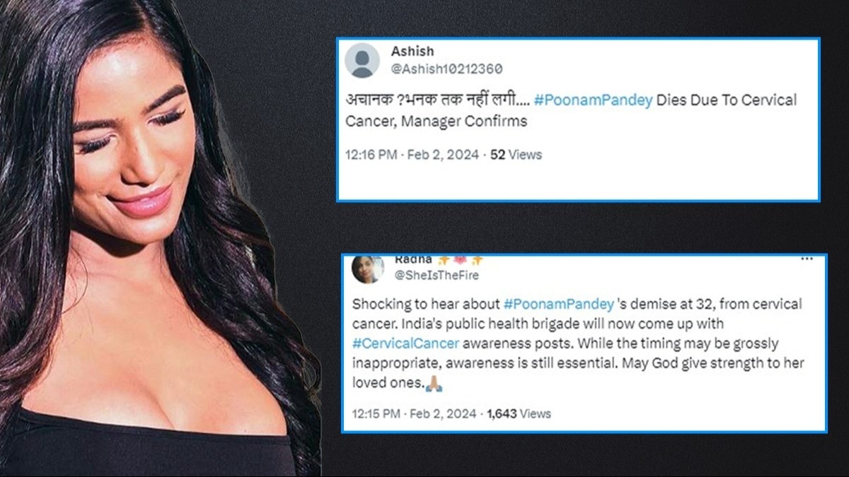 पूनम पांडे का निधन