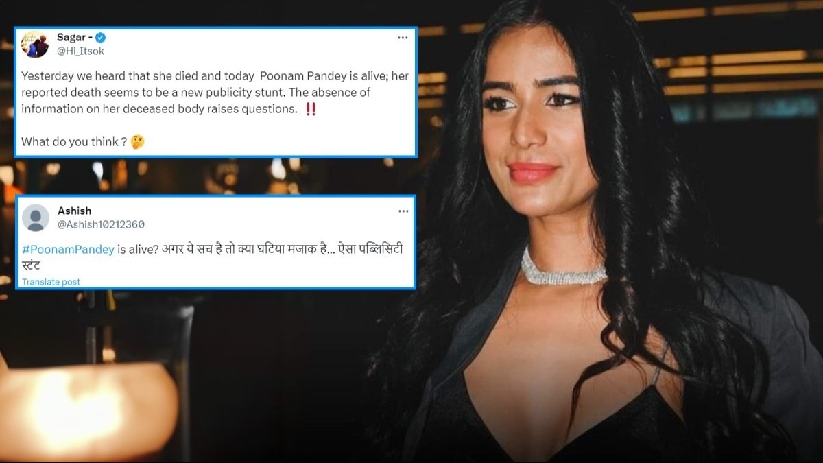 Poonam Pandey जिंदा हैं, पब्लिसिटी स्टंट थी मौत की खबर, X पर डिबेट रोचक है