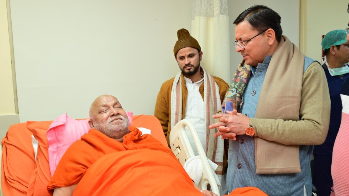 Jagadguru Rambhadracharya