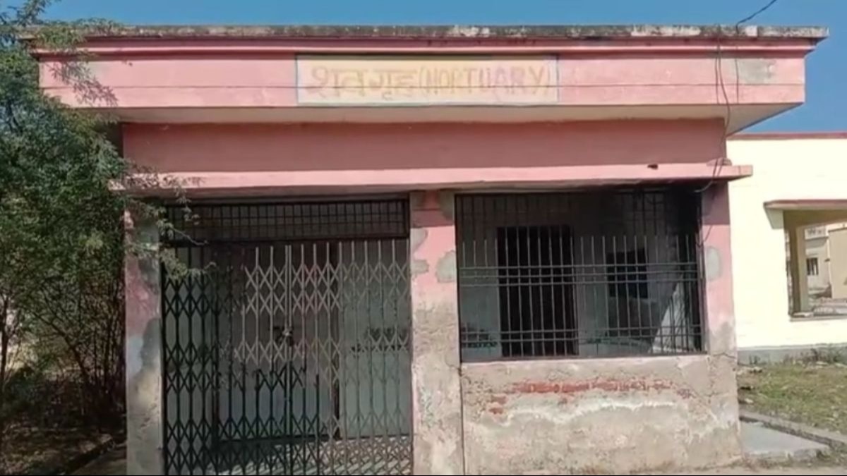 मॉर्च्युरी में रखी थी डेडबॉडी. 