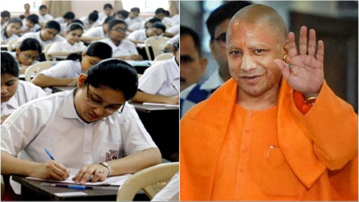 UP Board Exam 2024: सेना-LIU, स्ट्रॉन्ग रूम और... बोर्ड परीक्षा में नकल पर लगाम के लिए ये है योगी सरकार का प्लान