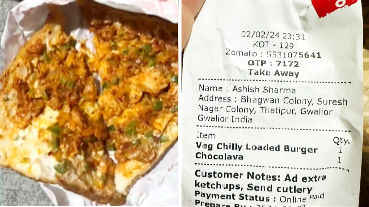 Veg Burger में निकले मांस के पीस तो शाकाहारी परिवार में मच गया हड़कंप, Zomato से किया था फूड ऑर्डर