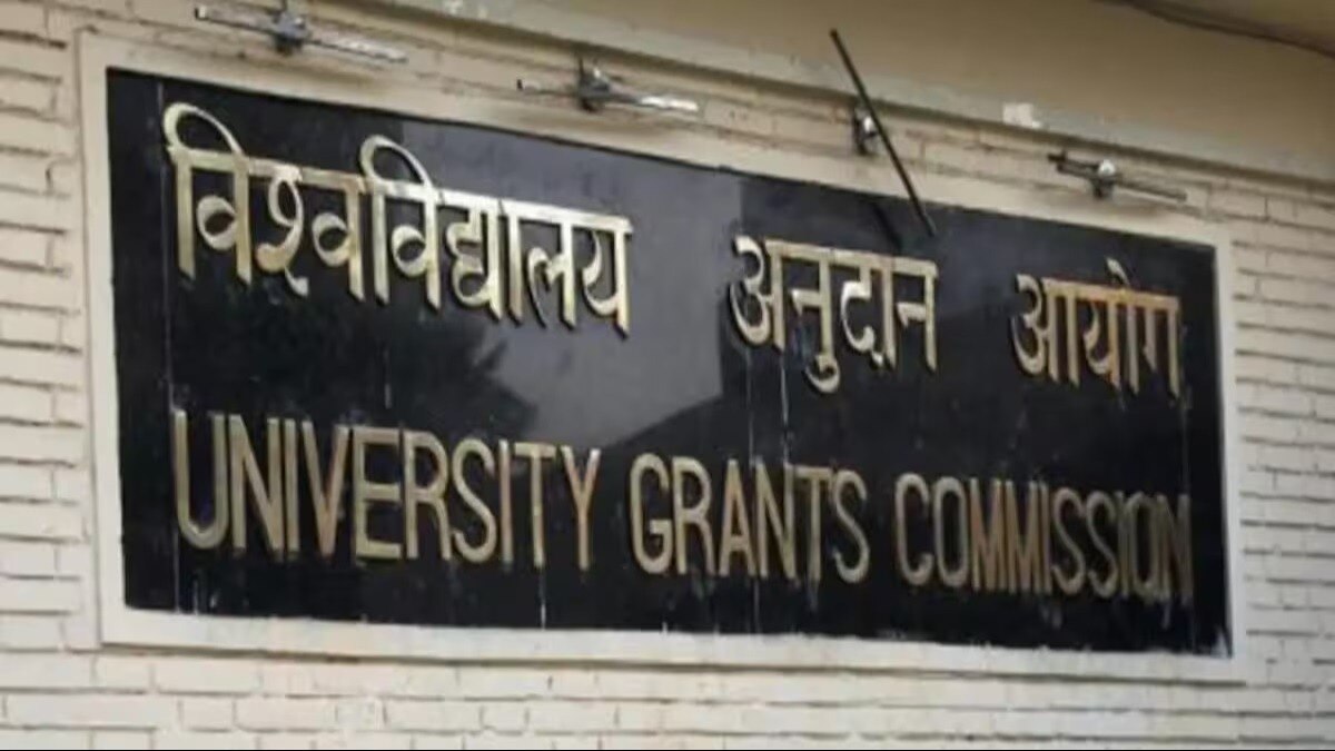 उच्च शिक्षण संस्थान के भविष्य के लिए UGC का नया कदम, गठिक टीम ने तैयार किया रोडमैप