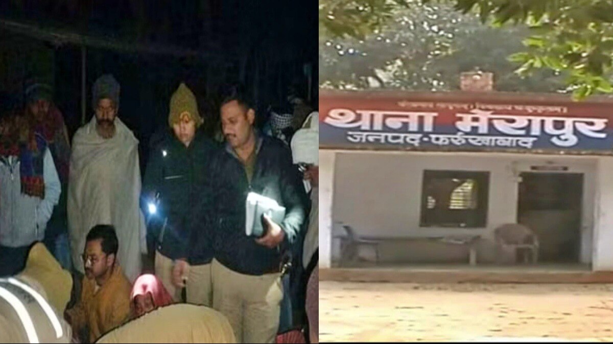 फर्रुखाबाद: हादसे के बाद मौजूद पुलिसकर्मी 