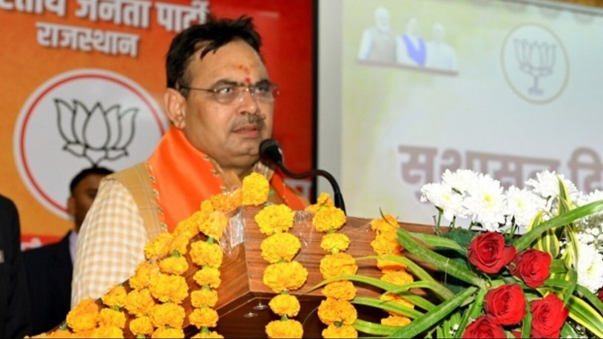 भजनलाल शर्मा सरकार ने पेश किया बजट