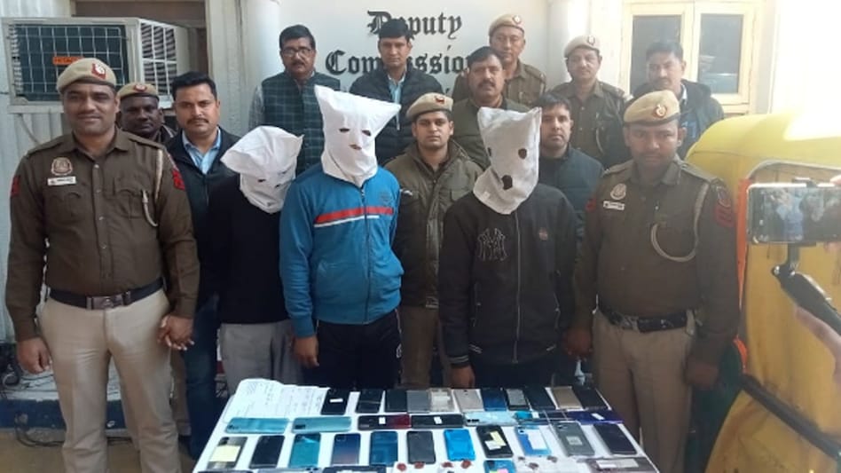 police arrested mobile stolen