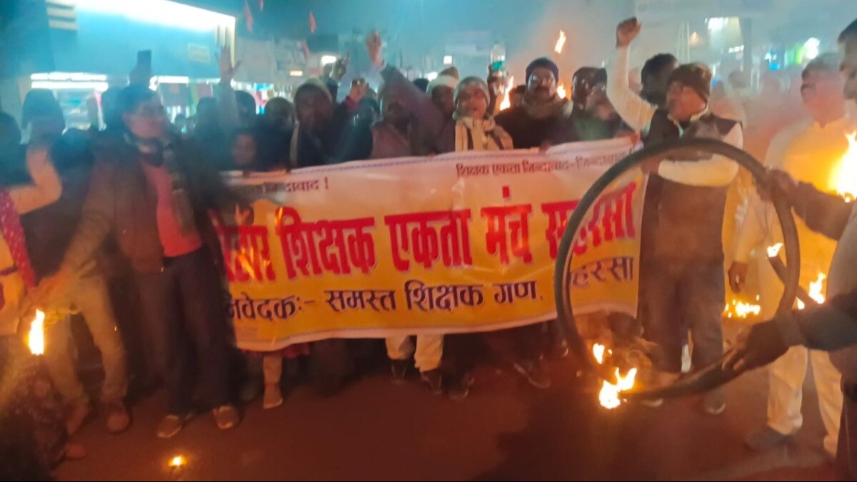 शिक्षकों ने निकाला मशाल जुलूस.