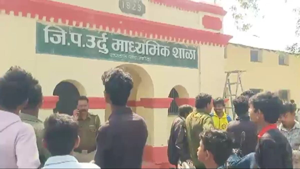 Maharashtra: स्कूल की छत पर रखा था कैरीबैग, लड़कों ने खोलकर देखा तो उड़ गए होश, तुरंत बुलाई पुलिस