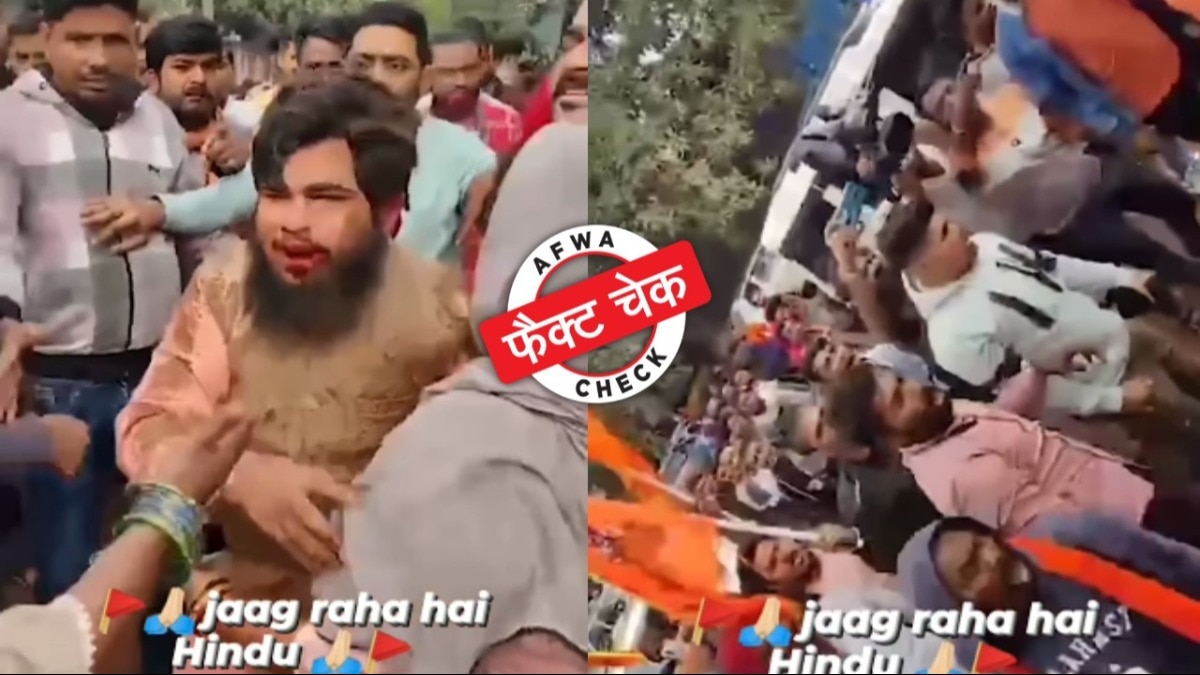 सोशल मीडिया पर ये वीडियो वायरल हो रहा है