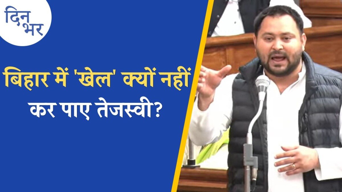 Floor Test में पास हुए नीतीश कुमार की परीक्षा अभी बाक़ी है?