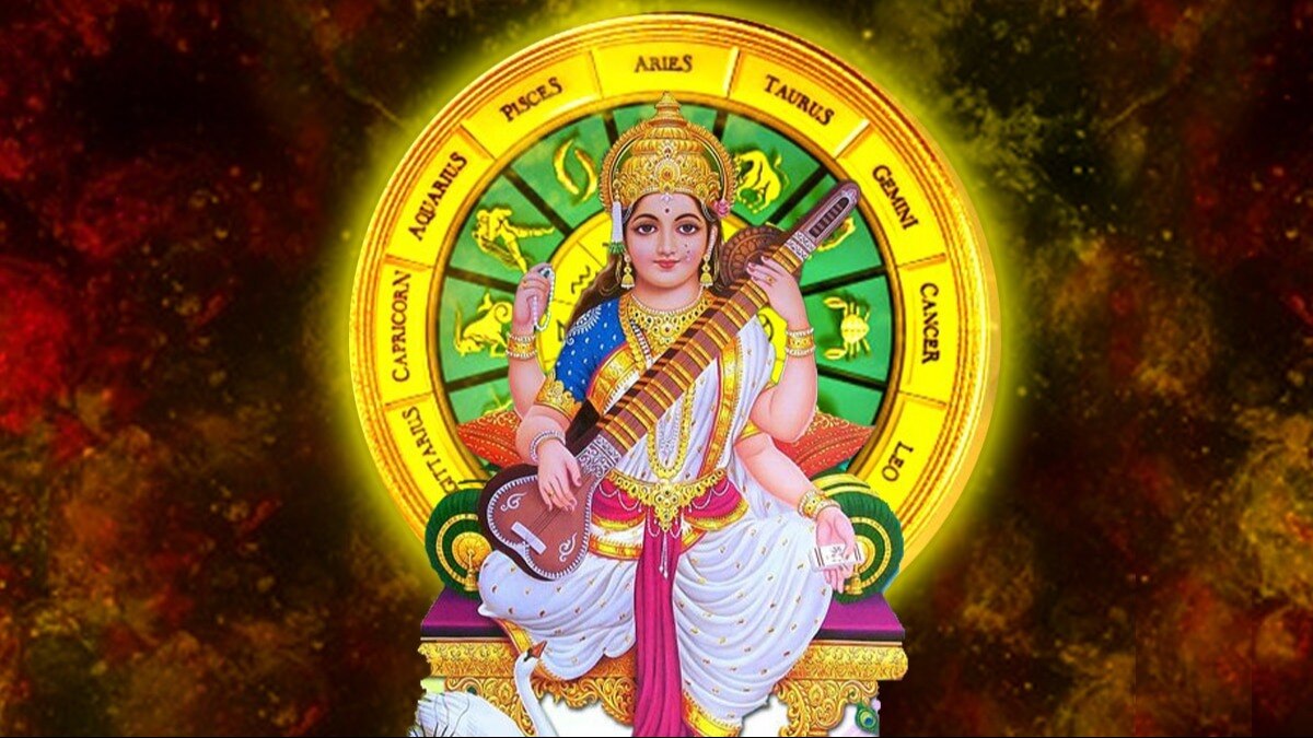 Basant Panchami 2024: बसंत पंचमी आज, मां सरस्वती के वीणा ने ऐसे फूंकी थी सृष्टि में जान, पढ़ें पौराणिक कथा