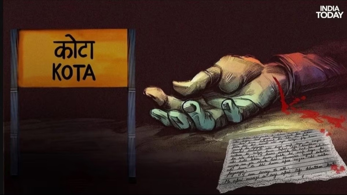 कोटा में ये क्या हो रहा है! 25 दिन में 4 बच्चों ने किया सुसाइड, एक लापता, कौन है जवाबदेह?