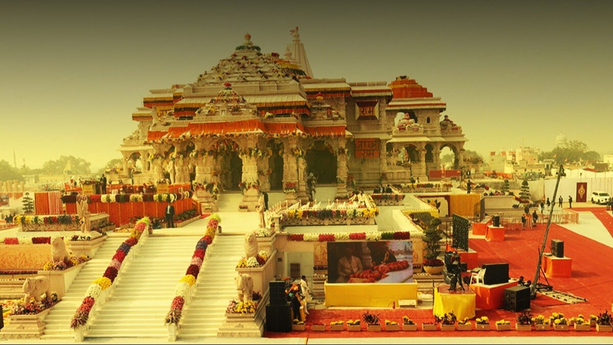 राम मंदिर