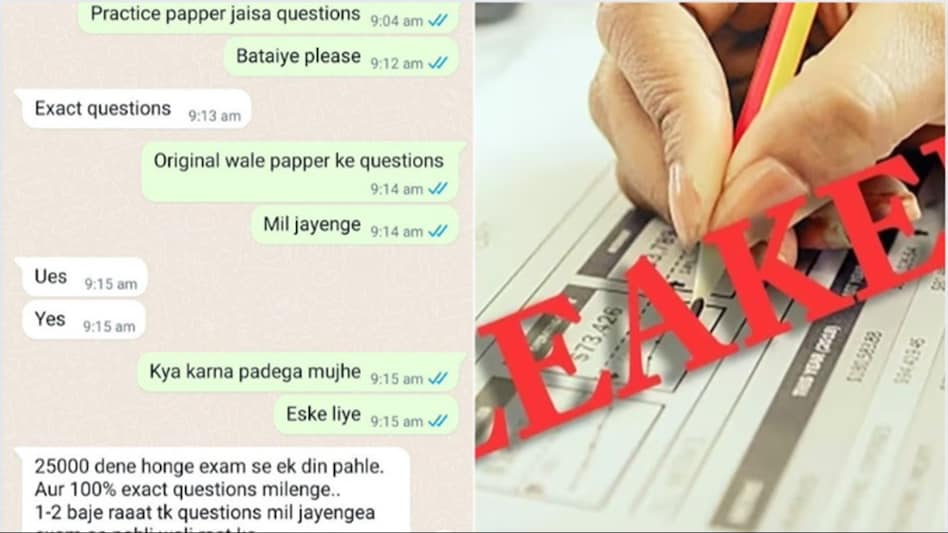 UPPSC Paper Leak Chats