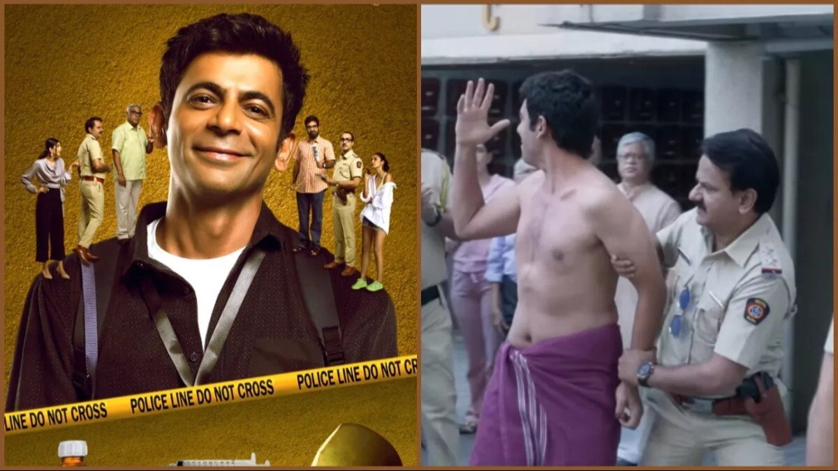 Sunflower 2 Trailer: कॉमेडियन से कातिल बने Sunil Grover? ट्रेलर देख एक्साइटेड फैंस, बोले- ये सब कर सकते हैं