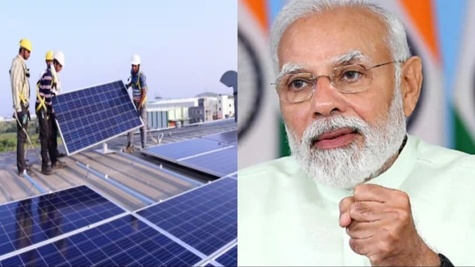 PM Surya Ghar Scheme: आपको भी चाहिए 300 यूनिट तक फ्री बिजली? तो करने होंगे ये 3 काम - PM Surya Ghar Scheme Muft Bijli Yojana done these 3 things before apply