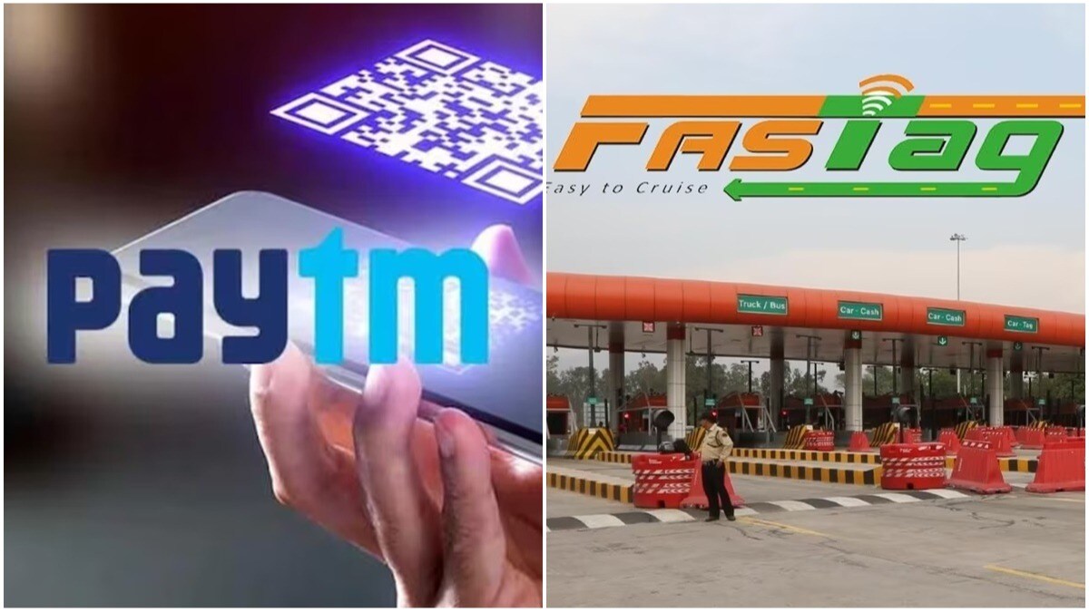 क्या किसी दूसरे बैंक में पोर्ट हो सकता है Paytm FASTag अकाउंट? जानिए पूरी डिटेल - Can Paytm FASTag users port their accounts to other banks Detail Inside tutd - AajTak