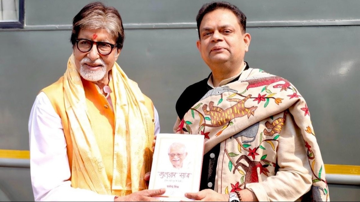 अमिताभ बच्चन के हाथों में 'गुलज़ार सा'ब: हज़ार राहें मुड़ के देखीं' की प्यरति सौंपते लेखक तीन्द्र मिश्र