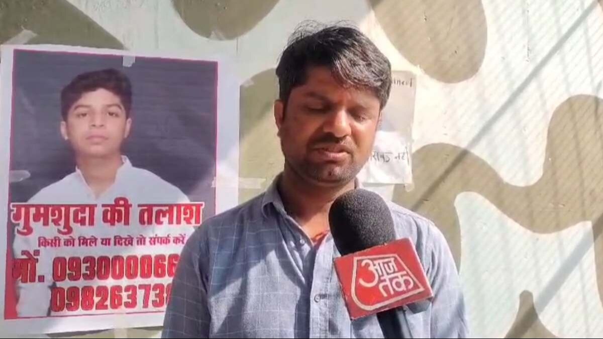 पिछले छह दिन से लापता छात्र रचित के पिता ने कोटा में लगाए पोस्टर.