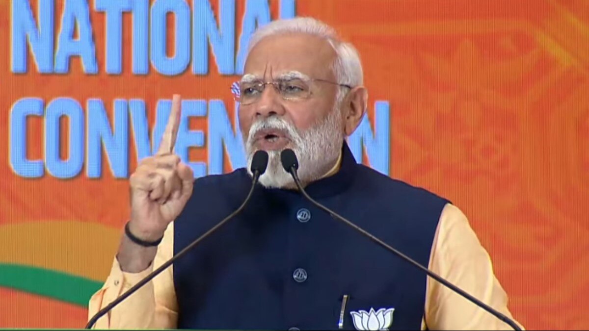 पीएम मोदी ने बीजेपी के राष्ट्रीय अधिवेशन के समापन सत्र को संबोधित किया. (Photo: X/@BJP4India)