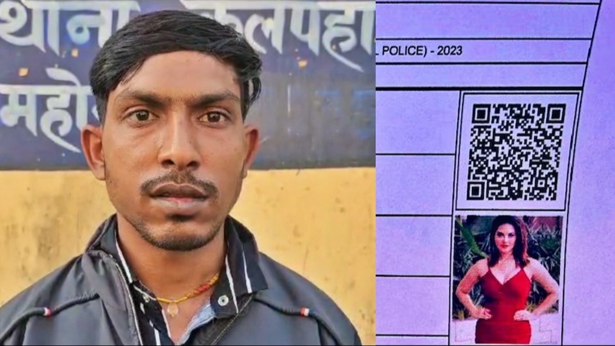 महोबा के धर्मेंद्र के एडमिट कार्ड में सनी लियोनी की फोटो 