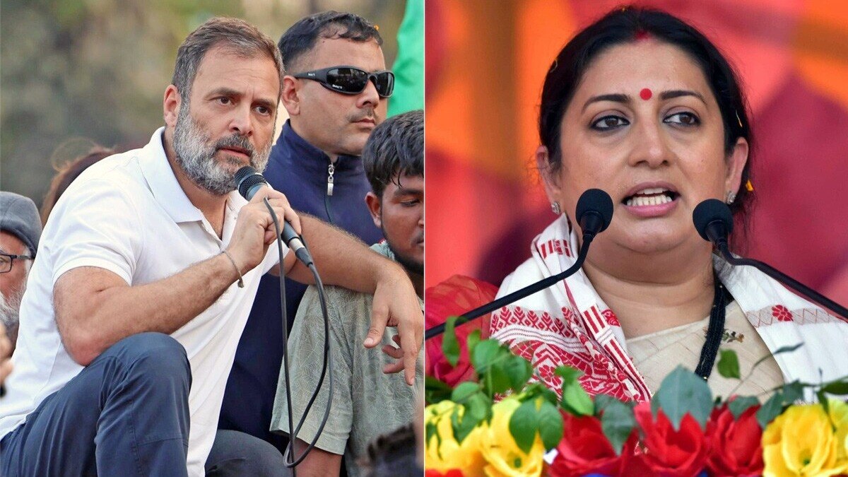 राहुल गांधी और स्मृति ईरानी