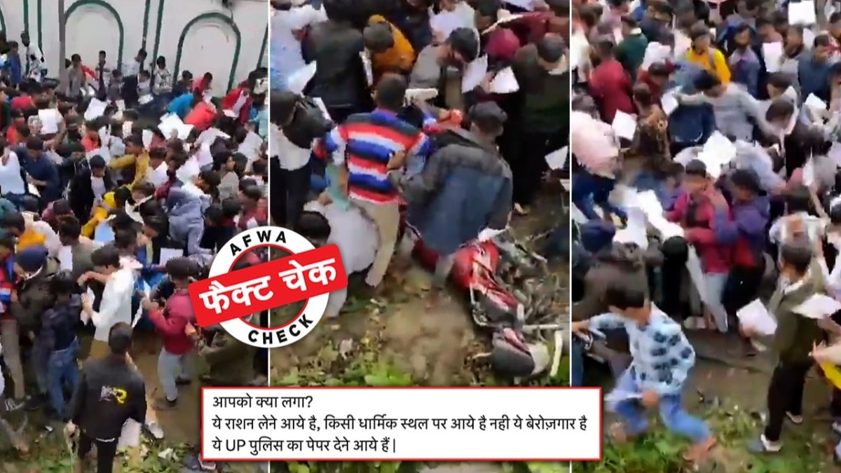 सोशल मीडिया यूजर्स