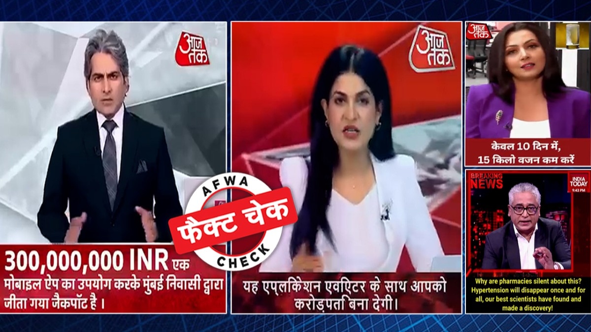 सोशल मीडिया यूजर्स