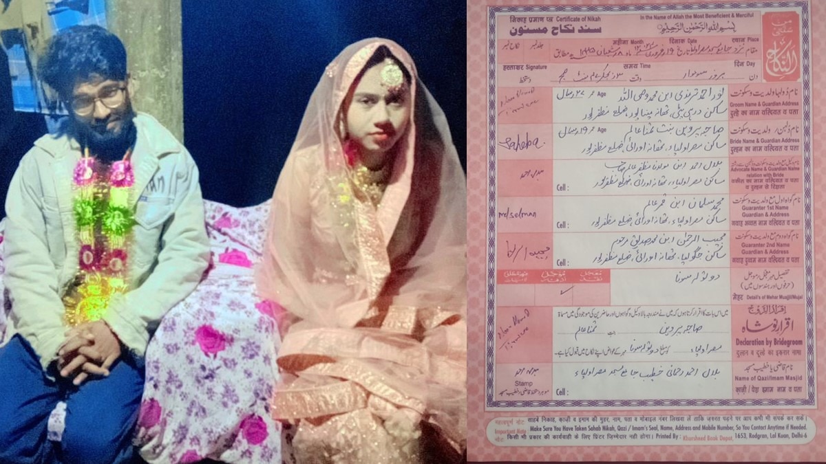 गांव वालों ने प्रेमी-प्रेमिका निकाह पढ़वा दिया