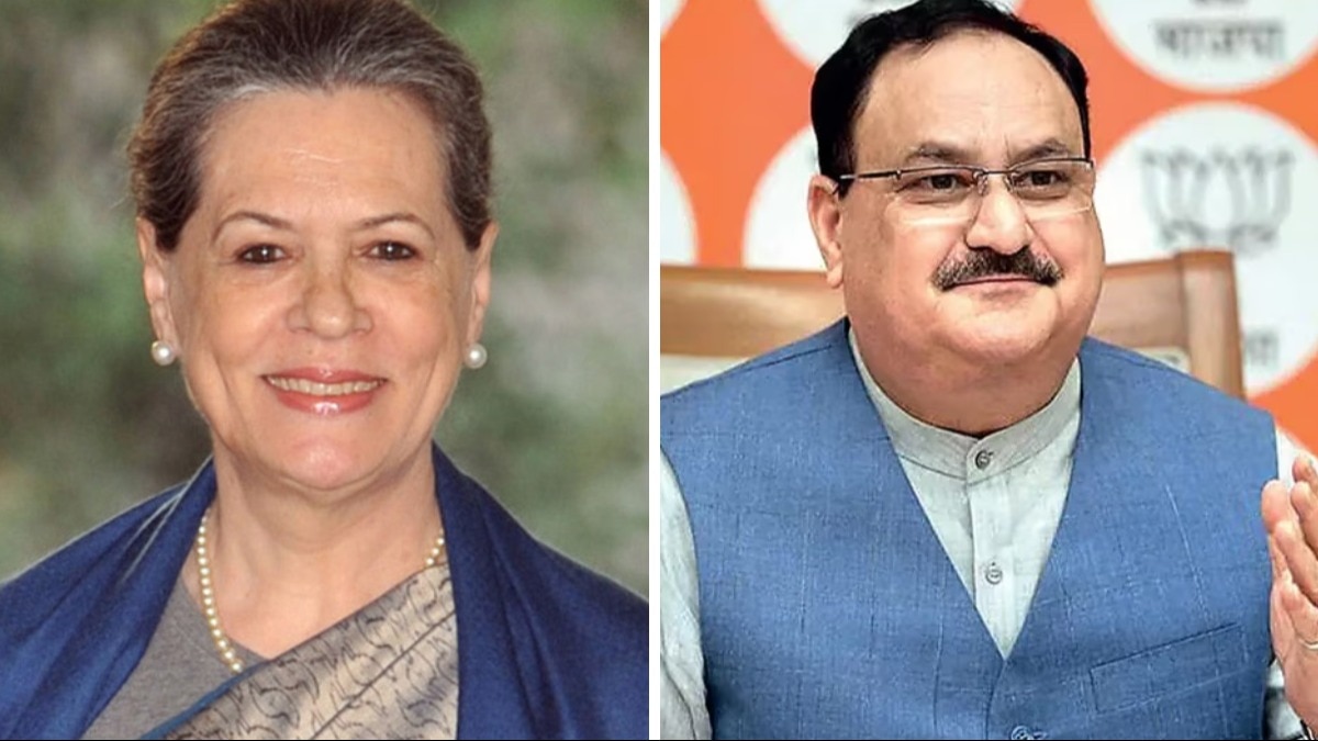 सोनिया गांधी और जेपी नड्डा राज्यसभा के लिए निर्वाचित हो गए हैं