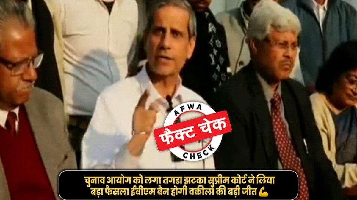 सोशल मीडिया यूजर्स