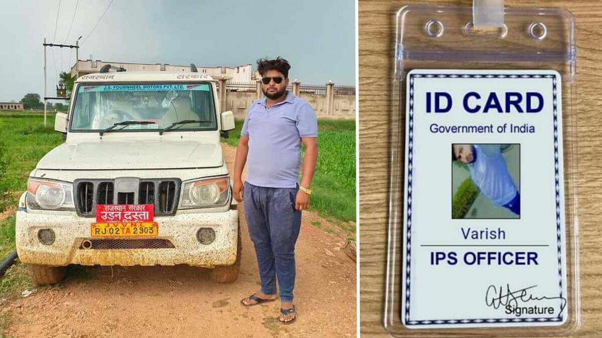गो-तस्कर के पास मिला फर्ती IPS ऑफिसर का आई कार्ड