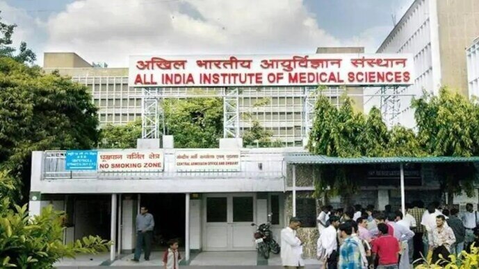 AIIMS Delhi 