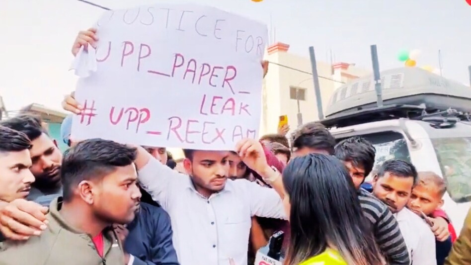 UP Police Constable Exam: पेपर लीक करने वालों के घरों पर बुलडोजर चलाने की मांग,