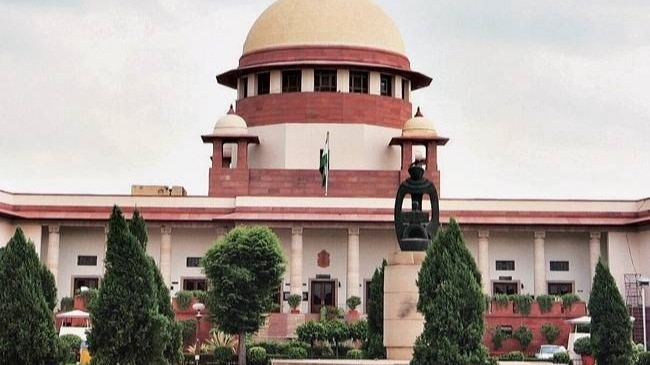 सुप्रीम कोर्ट 