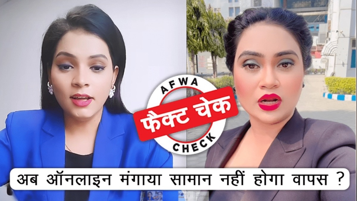 सोशल मीडिया पर ये वीडियो वायरल हो रहा है