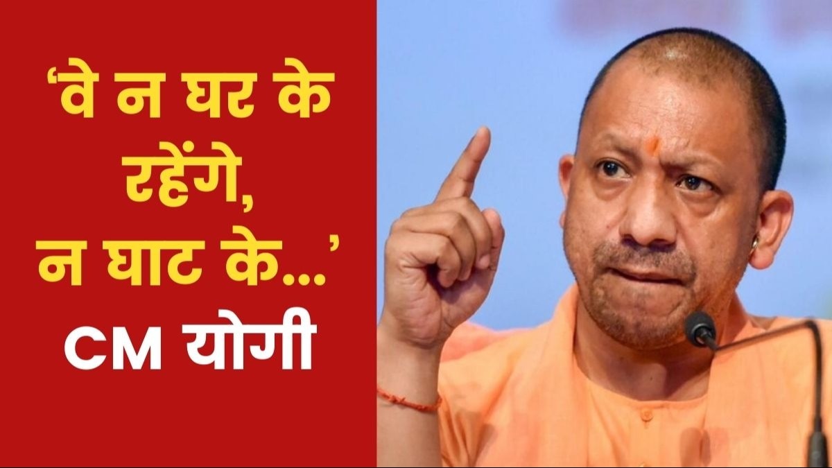 UP Police Constable Exam Cancelled