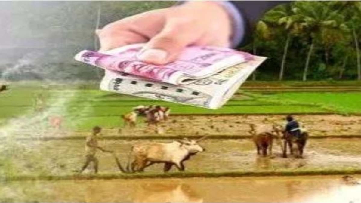 पीएम किसान सम्मान निधि