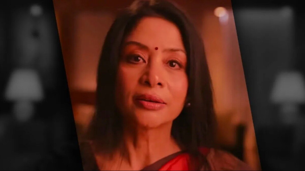  'द इंद्राणी मुखर्जी स्टोरी: द बरिड ट्रूथ' 