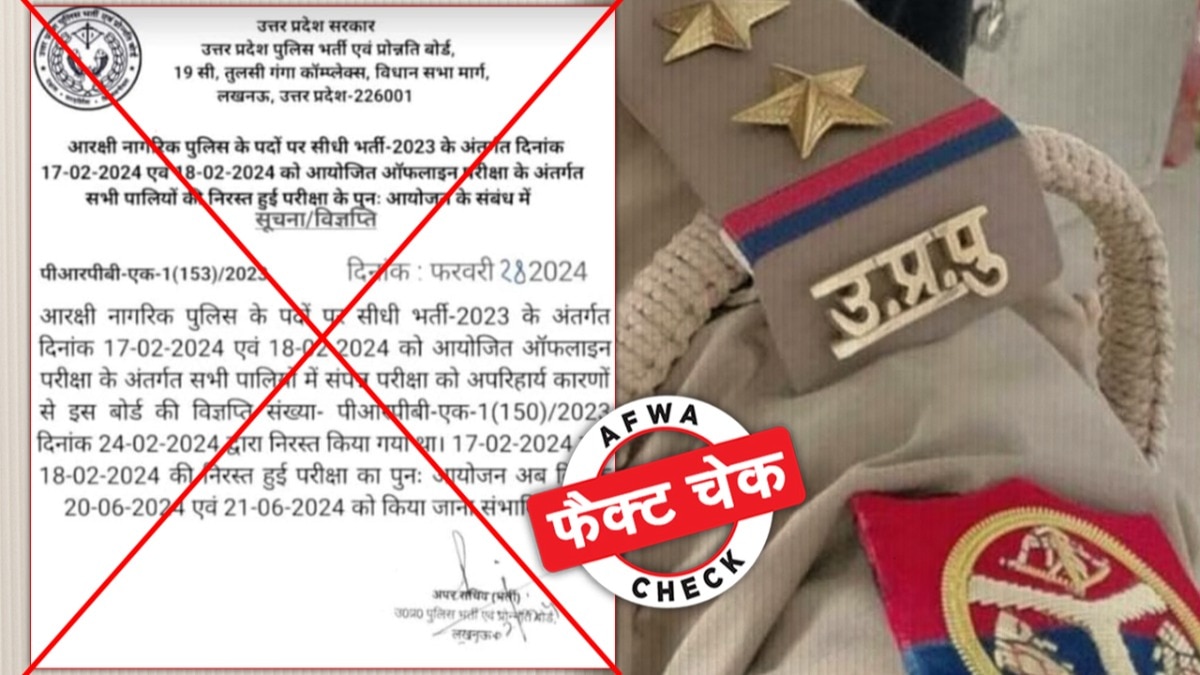 सोशल मीडिया यूजर्स