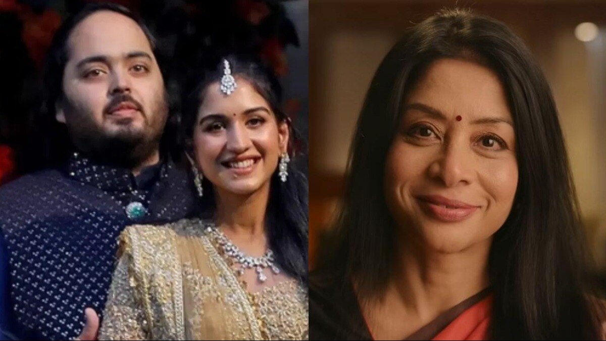 अनंत अंबानी, राधिका मर्चेंट, इंद्राणी मुखर्जी