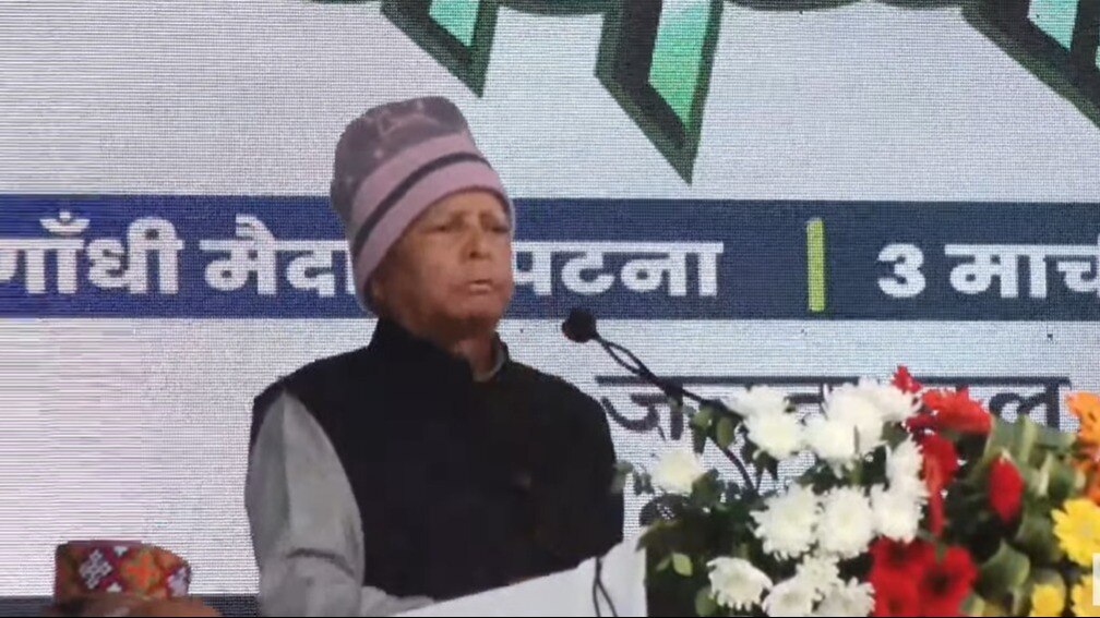 हिंदू नहीं हैं नरेंद्र मोदी... पलटूराम हैं नीतीश कुमार', पटना की रैली में जमकर बरसे लालू यादव - Bihar Politics Lalu Yadav On Narendra Modi On Mahagathbandhan Rally In Patna NTC ...